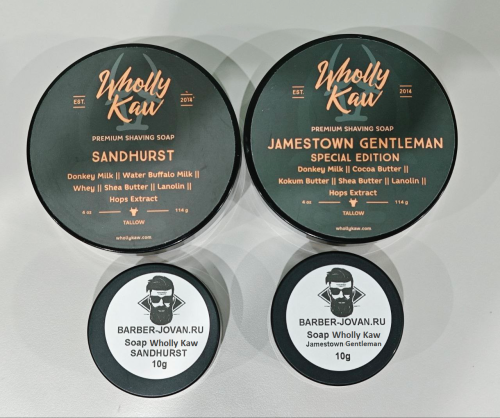 Мыло для бритья Wholly Kaw Jamestown Gentleman и Sandhurts, пробники 2 шт. по 10 гр фото 4