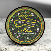 Мыло для бритья Zingari Man The Magician Shaving Soap, 142 мл
