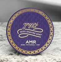 Мыло для бритья Zingari Man The Amir Shaving Soap, 142 мл