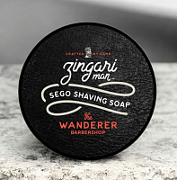 Мыло для бритья Zingari Man The Wanderer Sego Shaving Soap, 142 мл